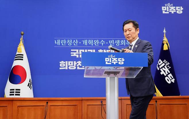 정청래 더불어민주당 대표가 22일 오전 서울 여의도 국회에서 조국혁신당 합당 제안 긴급 기자회견을 위해 단상으로 올라가고 있다.(사진 = 뉴시스)