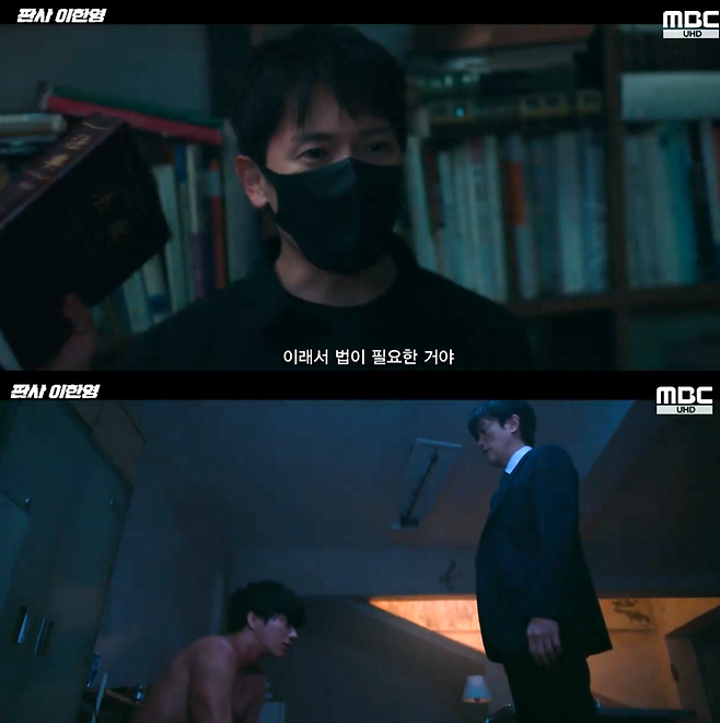 지성, 전생에 자기 죽인 킬러 칼에 또 찔려→싱크홀 참사 유가족 대신해 '벌금 50억' 복수('판사 이한영')