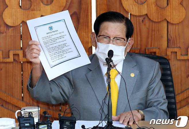 이만희 신천지예수교 증거장막성전 총회장이 지난 2020년 3월 경기 가평 신천지 평화의궁전에서 열린 코로나바이러스 감염증(코로나19) 사태 관련 기자회견에서 총회장 특별 편지를 공개하고 있다. 2020.3.2/뉴스1 ⓒ News1 허경 기자