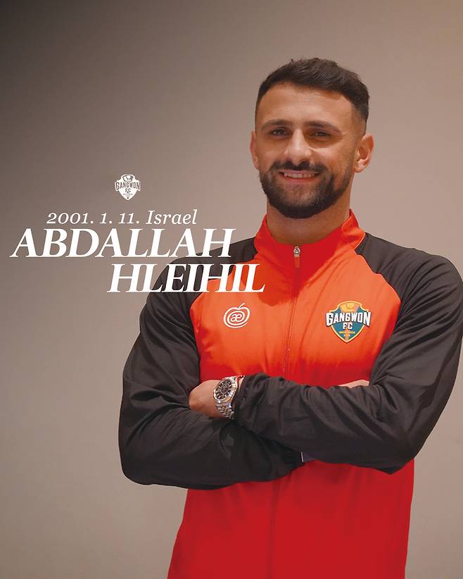 이스라엘 연령별 대표팀 출신→연계+마무리에 강점 강원FC, 공격수 아부달라 영입...최전방 보강[오피셜]