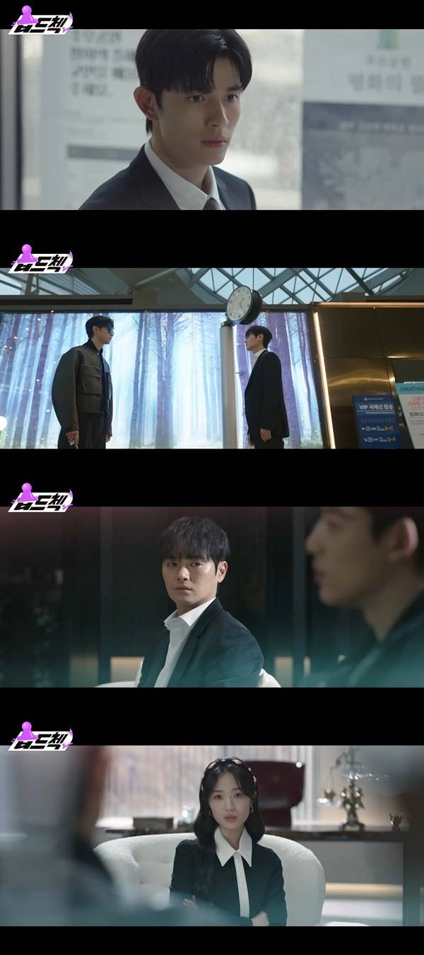 SBS 드라마 '오늘부터 인간입니다만' 방송 캡처 ⓒSBS