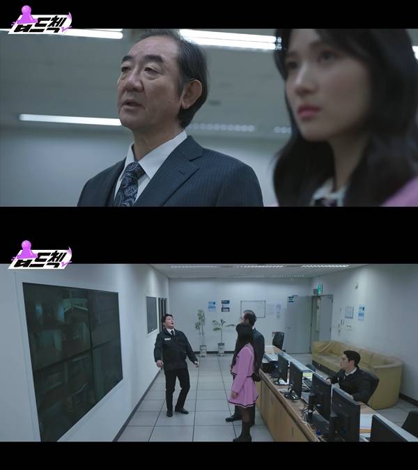 SBS 드라마 '오늘부터 인간입니다만' 방송 캡처 ⓒSBS