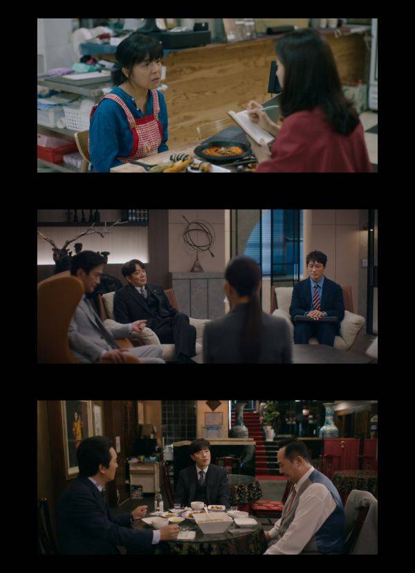 ⓒ MBC '판사 이한영'