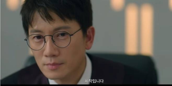 ‘판사 이한영’ 또 최고 시청률