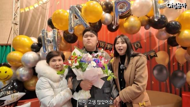 아들 송민의 졸업식에 참석한 배우 오윤아 가족./ 유튜브 'Oh!윤아’