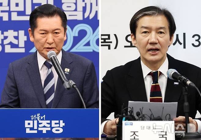 정청래 대표, 조국혁신당에 합당 제안