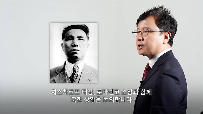 /조선일보 유튜브 '호준석의 역사전쟁'