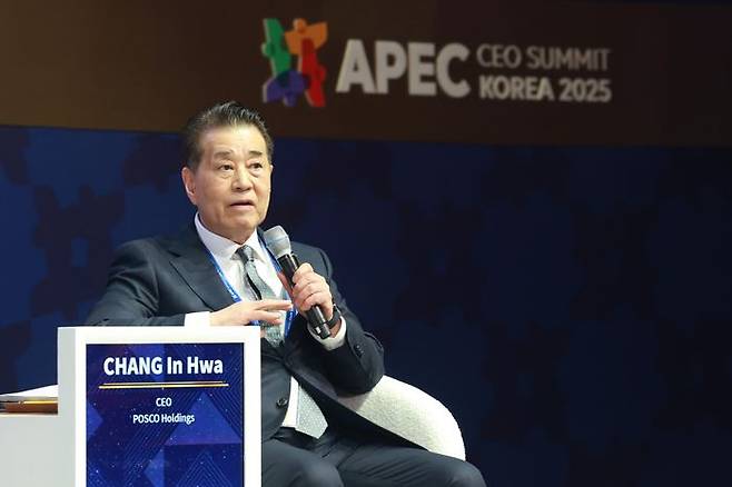 장인화 포스코 회장이 2025년 10월 30일 경북 경주 예술의전당에서 아시아태평양경제협력체(APEC) 정상회의 최고 경영자(CEO) 서밋(Summit) '세션 10 : 탄력적이고 친환경적인 글로벌 공급망 구축'에서 발언하고 있다. ⓒ뉴시스