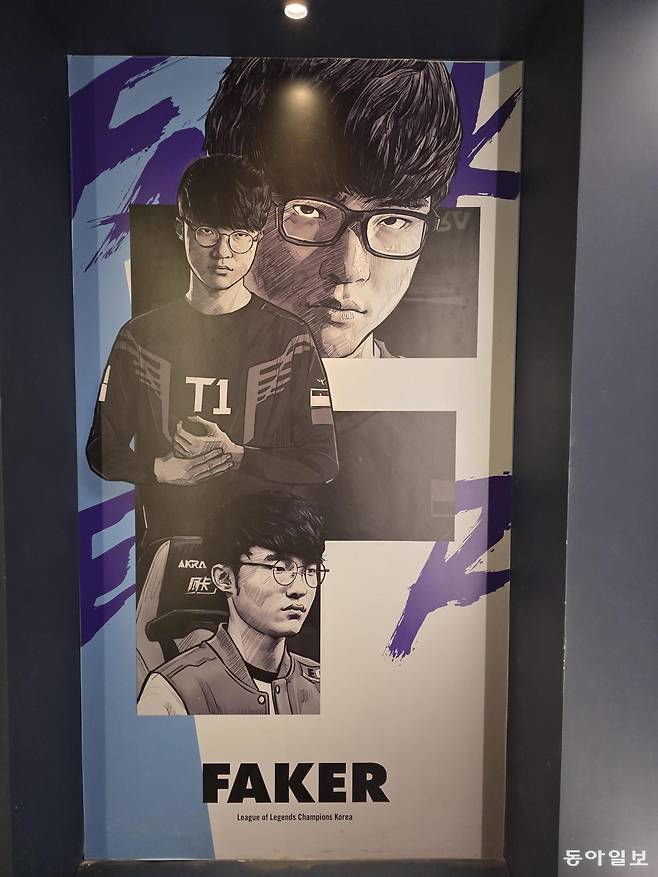 월드스타 게이머 ‘페이커’의 입간판.