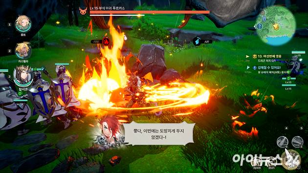 웹젠 '드래곤소드' 게임 화면 스크린샷. [사진=박정민 기자]