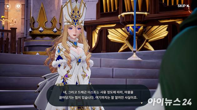 웹젠 '드래곤소드' 게임 화면 스크린샷. [사진=박정민 기자]