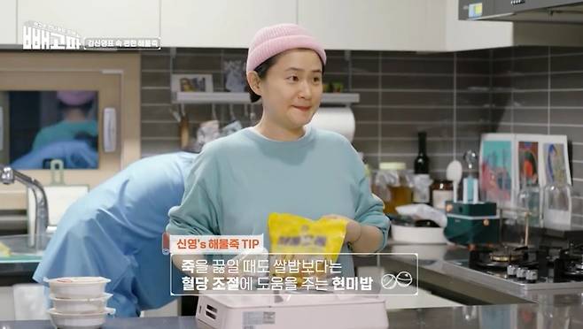 김신영. 사진|KBS2 ‘빼고파’