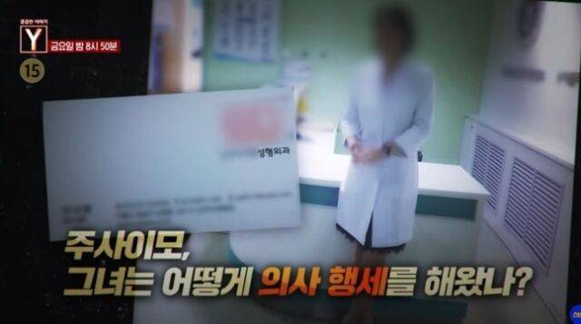 / 유튜브 채널 'SBS' 영상 캡처