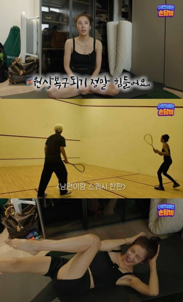 가수 겸 배우 손담비(42)가 제왕절개 출산 후 1년 만에 선명해진 복근 라인을 공개하며 자신만의 건강 관리 비법을 전수했다./유튜브 '담비손'