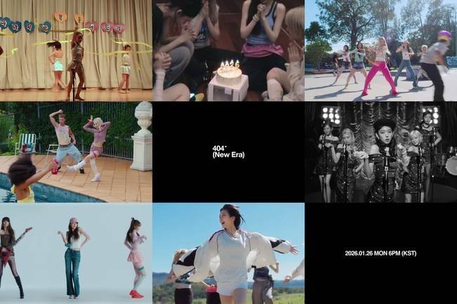 스타쉽엔터테인먼트 제공