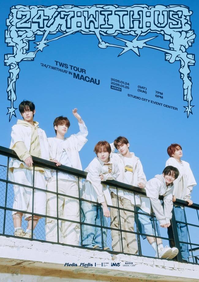 플레디스엔터테인먼트 제