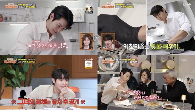 사진제공=KBS 2TV ‘신상출시 편스토랑’ 갈무리