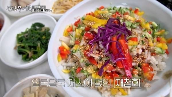 사진 제공=MBN,채널S ‘전현무계획3’