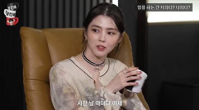 ‘MMTG 문명특급’ 채널