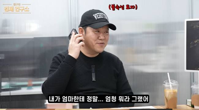 김구라, 4세 늦둥이 딸 영어 유치원 반대 母에 발끈 “월 180만원 비싸다고”(그리구라)