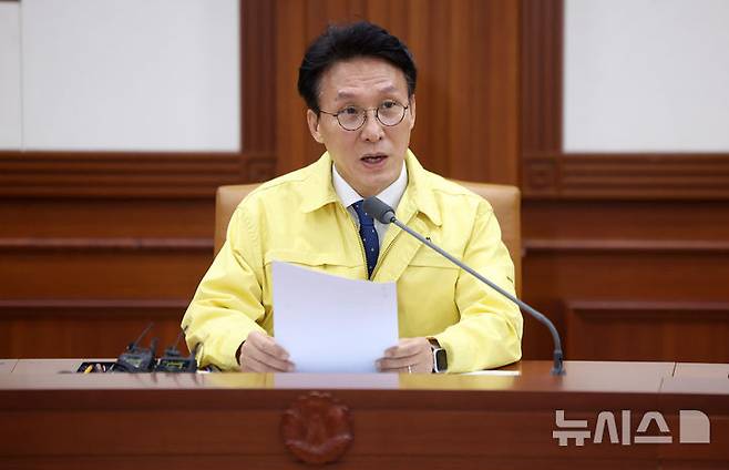 [서울=뉴시스] 김선웅 기자 = 김민석 국무총리가 20일 서울 종로구 정부서울청사에서 열린 제22차 국가테러대책위원회에서 모두발언을 하고 있다. 2026.01.20. mangusta@newsis.com