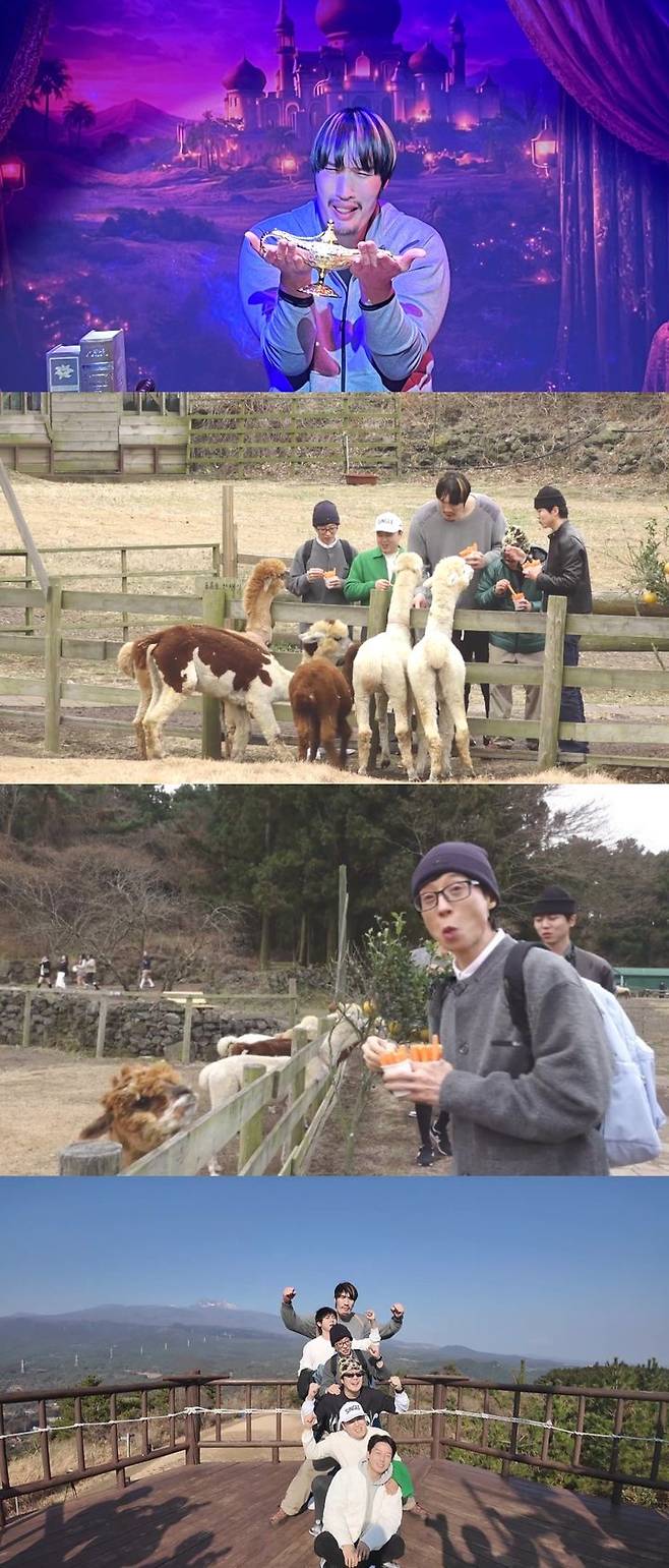 [서울=뉴시스]예능프로그램 '놀면 뭐하니?'(사진=MBC 제공) 2026.01.24. photo@newsis.com *재판매 및 DB 금지