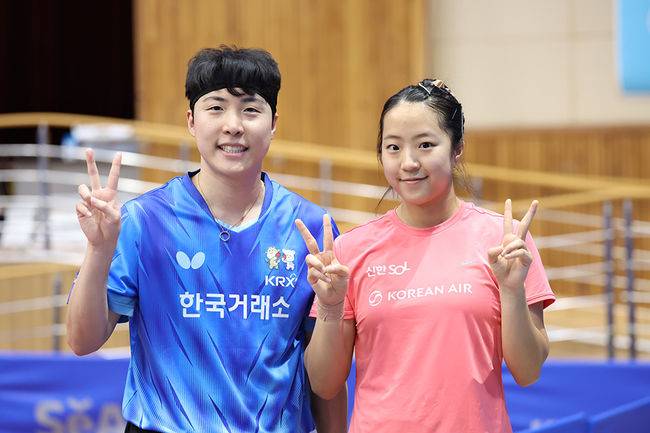 대한탁구협회 제공&nbsp;