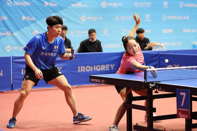 대한탁구협회 제공&nbsp;