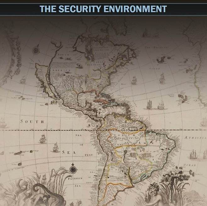 국방전략 보고서 캡처