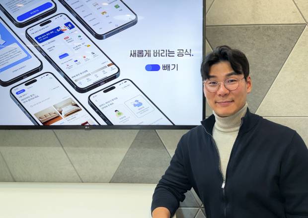 고재성 같다 대표