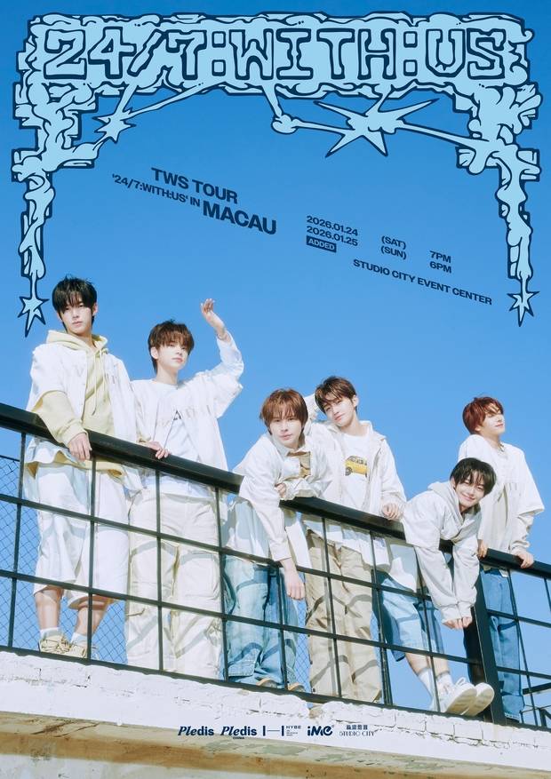 그룹 TWS(투어스) 마카오 공연 포스터. 사진 제공 = 플레디스 엔터테인먼트