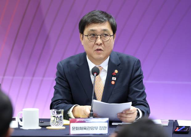 최휘영 문화체육관광부 장관이 23일 울산에서 열린 이재명 대통령의 타운홀미팅에서 ‘산업도시 울산, 문화관광으로 성장엔진을 더하다’를 주제로 보고하고 있다. 연합뉴스