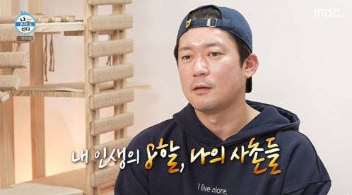 김대호, 결혼 가능성 높아지나 “제사도 축소” (나혼자산다)