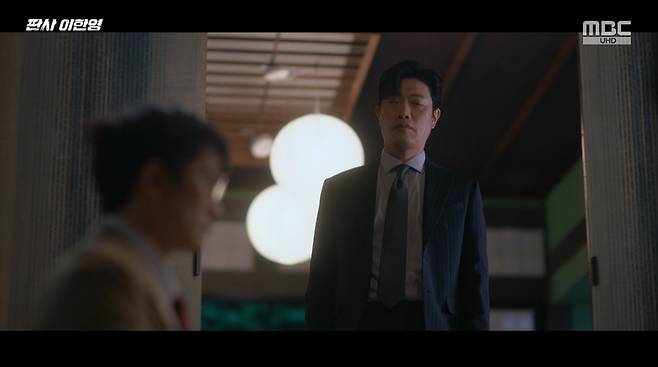 MBC ‘판사 이한영’ 화면 캡처