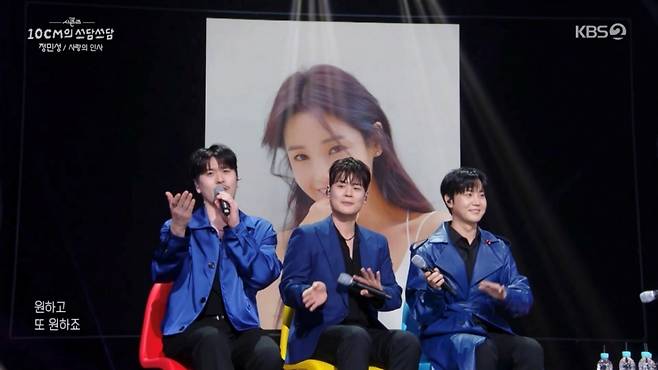 '라이브 최강자' 라포엠, 생애 첫 엔딩 요정 도전 '반전 매력' [더 시즌즈]