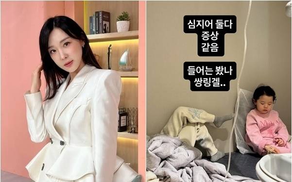 이지혜, 두 딸 고열에 병원행...“너무 무서웠다”