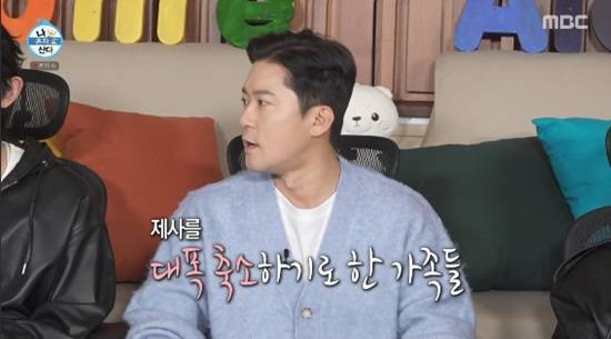 김대호, 혼삿길 열리나...제사 대폭 축소, 김치 사 먹기로 (나 혼자 산다)[종합]