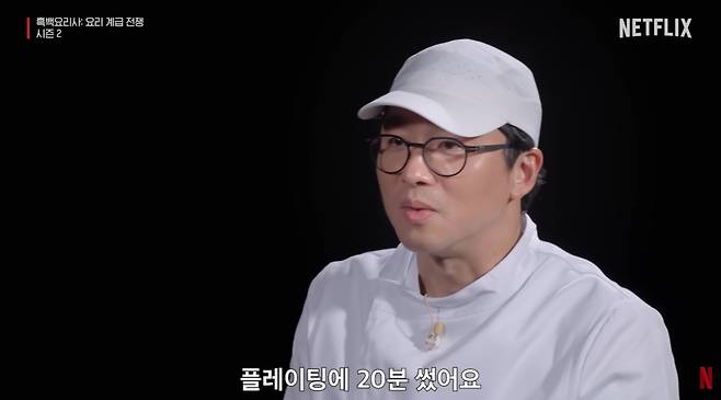 '흑백2' 우승자 최강록, 3억 이제야 받았다…스포하면 상금 못 받아 (칼있스마)