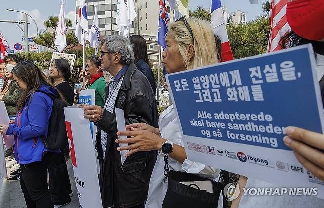 "입양 과정 인권 침해 진상 조사하라" 2025년 5월  진실·화해를위한과거사정리위원회에 진실규명을 신청한 해외 입양인과 국내외 단체 대표들이 서울 중구 진실화해위 앞에서 진상조사를 촉구하는 기자회견을 열고 있다. [연합뉴스 사진]