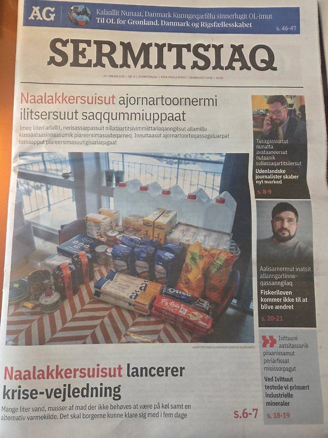 5일분 비축식량 사진을 1면에 실은 그린란드 일간 '세르미치악' (누크=연합뉴스) 현윤경 특파원 = 그린란드 최대 일간 '세르미치악' 1면에 5일분 비축식량 예시 사진이 실려 있다. 2026.1.23