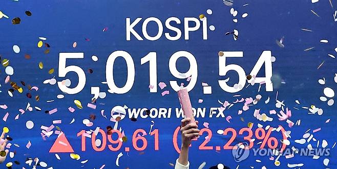 코스피, 장중 사상 첫 5,000선 돌파 (서울=연합뉴스) 김인철 기자 = 코스피 지수가 장중 사상 처음으로 5,019.54를 기록한 22일 서울 중구 우리은행 본점 딜링룸에서 딜러들이 코스피 지수 5,000선 돌파를 축하하고 있다. 2026.1.22 yatoya@yna.co.kr