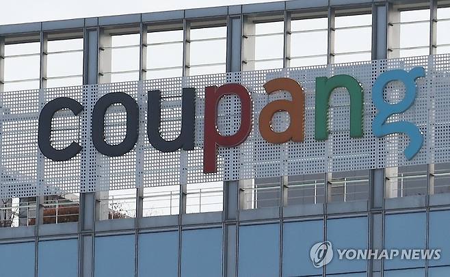 서울 송파구 쿠팡 본사 [연합뉴스 자료사진]