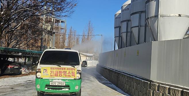 안성시 긴급 방역소독  [안성시 제공. 재판매 및 DB 금지]