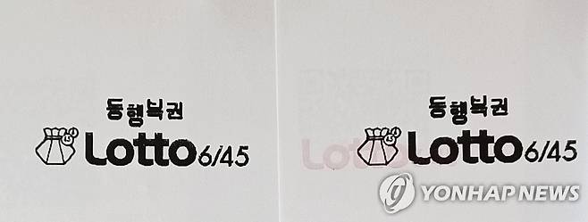 로또 [촬영 안 철 수, 재판매 및 DB금지]