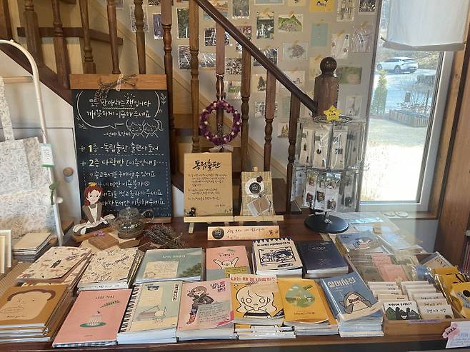 비암사 옆 독립서점 내부 모습.