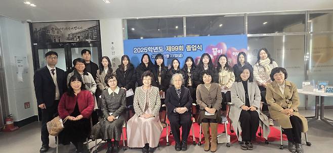 호수돈여고 총동문회가 제99회 호수돈여고 졸업식날 학교를 찾아가 졸업생 대표들에게 기념품을 전달하고 축하와 격려의 시간을 가졌다.