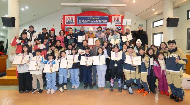 지난 23일 무주덕유산리조트 만선하우스에서 열린 2026 전북일보배 스키·스노보드 대회 시상식에서 수상자들과 참가 선수들이 기념촬영을 하고 있다. /조현욱 기자