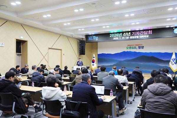 진병영 함양군수가 23일 군청 대회의실에서 열린 '2026년 출입기자 신년간담회'에서 2026년 군정 운영 방향을 설명하고 있다. / 함양군