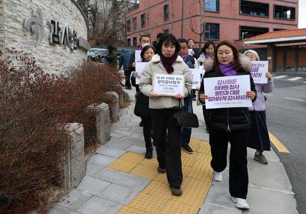 송해진 10.29 이태원참사 유가족협의회 운영위원장(앞줄 왼쪽) 등이 지난달 23일 서울 종로구 감사원 앞에서 이태원참사 관련 감사원 공익감사를 청구하기 위해 민원실로 향하고 있다. /연합뉴스