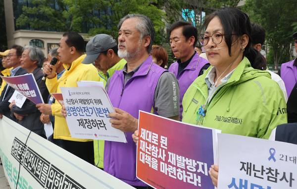 생명안전기본법 제정을 위한 시민행동과 산재, 재난, 참사 관련 시민단체가 지난해 5월 21일 생명존중 안전사회를 위한 대선 공약 촉구 기자회견을 하고 있다./ 연합뉴스